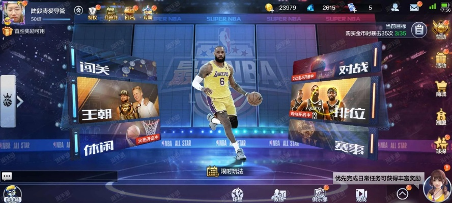 最强NBA点券解析，篮网哈登为何仍是版本答案？