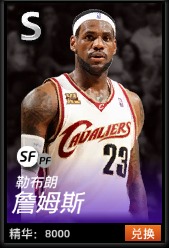 深度解析，NBA2KOL2中的杜兰特—死神降临，还是版本陷阱？