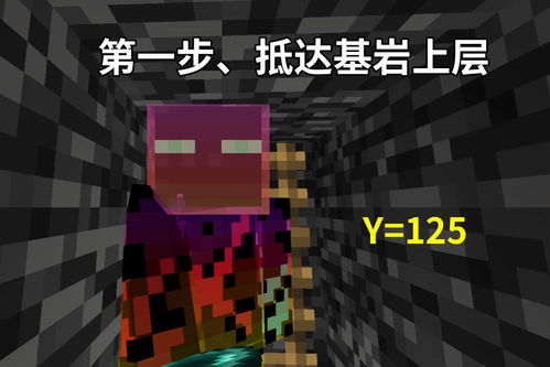我的世界，活塞能推动基岩吗？打破规则背后的想象力与边界