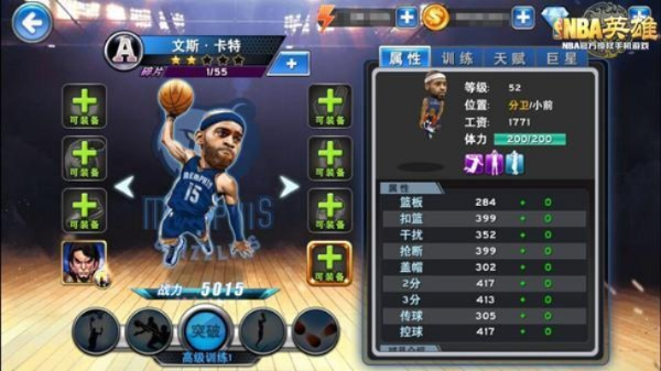 最强NBA点券卡特加点全攻略,从入门到精通,解锁半人半神终极战力 最强NBA点券卡特加点全攻略,从入门到精通,解锁半人半神终极战力