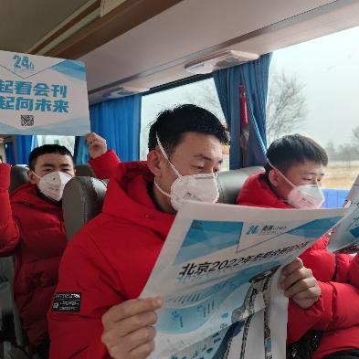 冬奥落幕，热情不熄，那些赛场内外的永恒瞬间