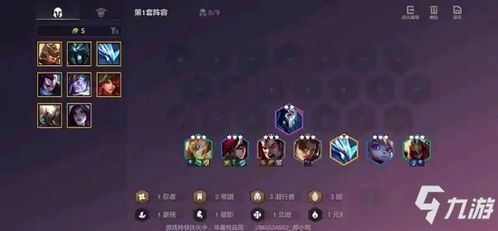 金铲铲之战，骑士阵容的黄金搭配法则，助你稳坐王座
