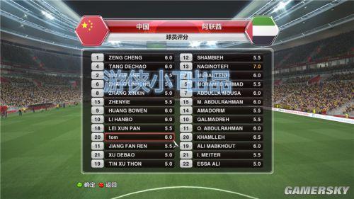 实况足球兑换码哪里找？这份最全获取指南请收好