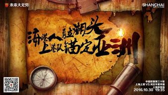 中超烽烟再起,积分排行榜背后的争冠暗流与保级厮杀 中超烽烟再起,积分排行榜背后的争冠暗流与保级厮杀