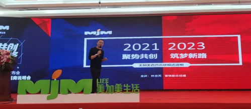 天津荣钢新消息，战略转型与青训发力，老牌劲旅谋求新生机